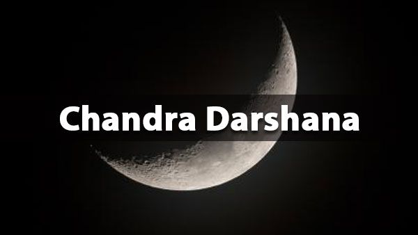 Chandra Darshana- 12 July 2021 (Monday)