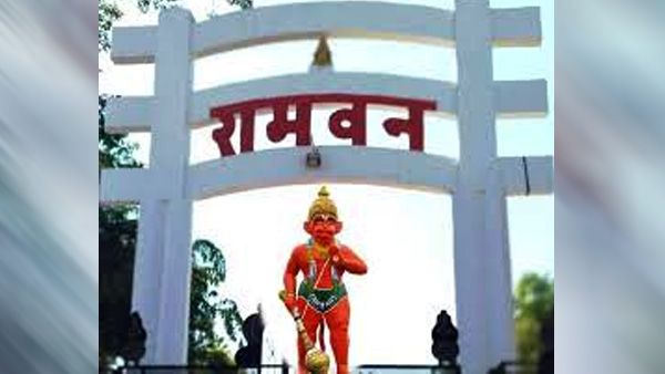 8. Ramvan Temple, Madhya Pradesh 8. Ramvan Temple, Madhya Pradesh