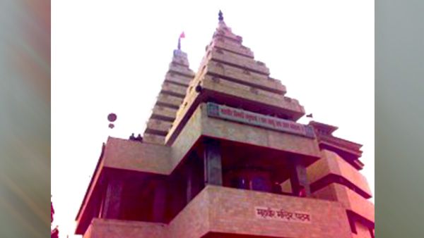 3. Mahavir Mandir