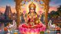 గ్రహాల అరుదైన కలయిక: ఈ 4 రాశుల వారికి కుబేర యోగం.. మహాలక్ష్మి రాజయోగంతో పట్టిందల్లా బంగారమే! గ్రహాల అరుదైన కలయిక: ఈ 4 రాశుల వారికి కుబేర యోగం.. మహాలక్ష్మి రాజయోగంతో పట్టిందల్లా బంగారమే!