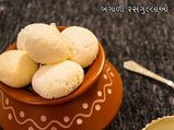 રસગુલ્લાની રેસિપી