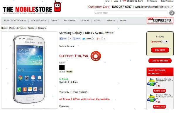 ધ મોબાઇલ સ્ટોર 