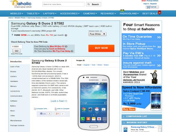 સાહોલિક 