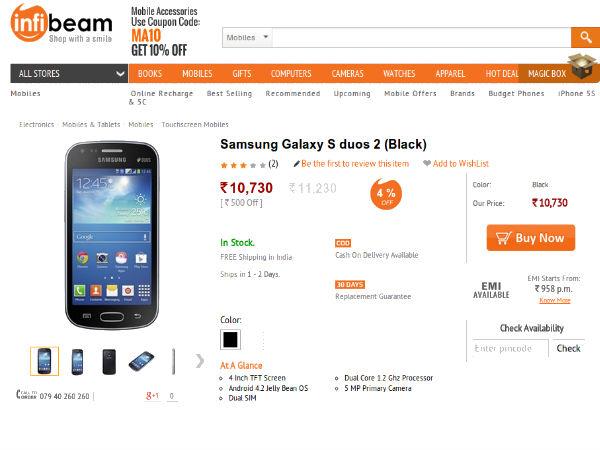 ઇંફીબીમ 