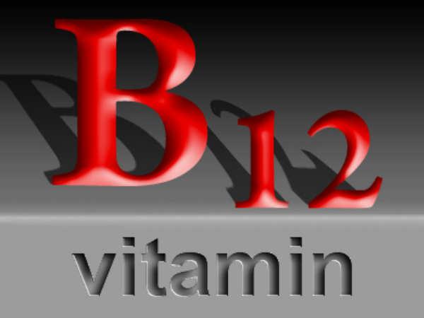 વિટામીન B12