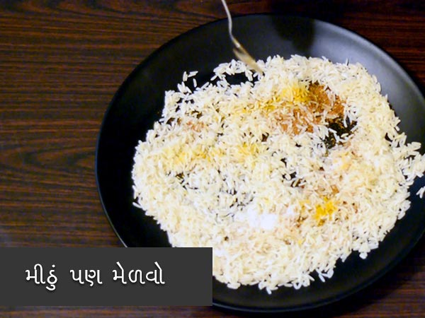 તહેવારોમાં જરૂર બનાવો આ સ્વાદિષ્ટ મિષ્ટી પુલાવ તહેવારોમાં જરૂર બનાવો આ સ્વાદિષ્ટ મિષ્ટી પુલાવ