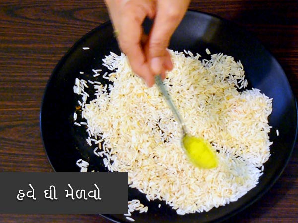 તહેવારોમાં જરૂર બનાવો આ સ્વાદિષ્ટ મિષ્ટી પુલાવ તહેવારોમાં જરૂર બનાવો આ સ્વાદિષ્ટ મિષ્ટી પુલાવ