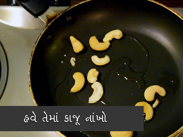 તહેવારોમાં જરૂર બનાવો આ સ્વાદિષ્ટ મિષ્ટી પુલાવ તહેવારોમાં જરૂર બનાવો આ સ્વાદિષ્ટ મિષ્ટી પુલાવ