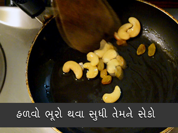 તહેવારોમાં જરૂર બનાવો આ સ્વાદિષ્ટ મિષ્ટી પુલાવ તહેવારોમાં જરૂર બનાવો આ સ્વાદિષ્ટ મિષ્ટી પુલાવ