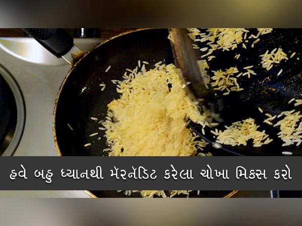 તહેવારોમાં જરૂર બનાવો આ સ્વાદિષ્ટ મિષ્ટી પુલાવ તહેવારોમાં જરૂર બનાવો આ સ્વાદિષ્ટ મિષ્ટી પુલાવ