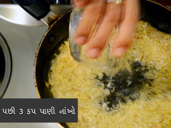 તહેવારોમાં જરૂર બનાવો આ સ્વાદિષ્ટ મિષ્ટી પુલાવ તહેવારોમાં જરૂર બનાવો આ સ્વાદિષ્ટ મિષ્ટી પુલાવ