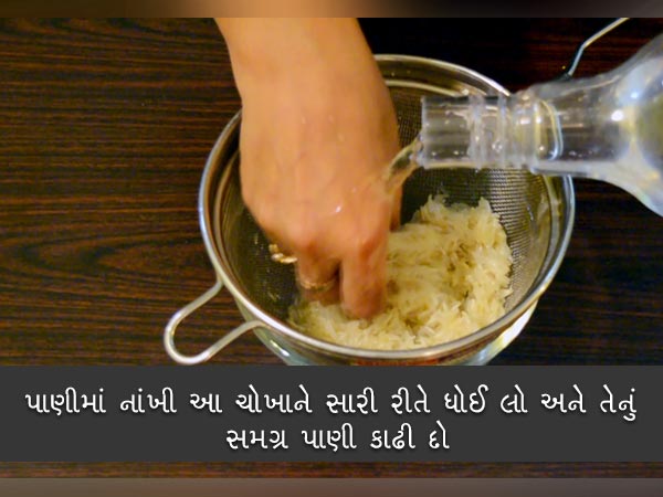 તહેવારોમાં જરૂર બનાવો આ સ્વાદિષ્ટ મિષ્ટી પુલાવ તહેવારોમાં જરૂર બનાવો આ સ્વાદિષ્ટ મિષ્ટી પુલાવ