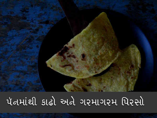  નારિયેળ પૂરણ પોલીની રેસિપી