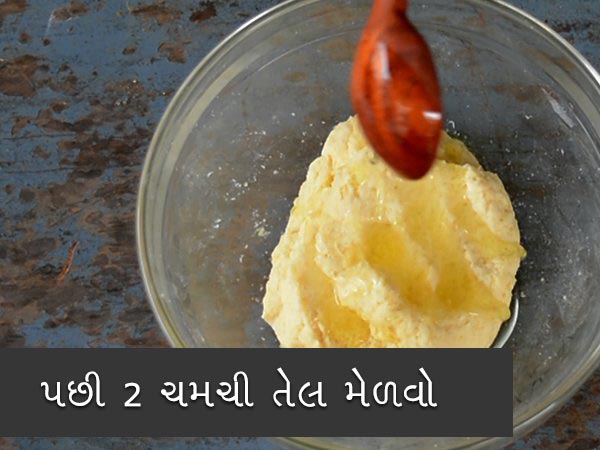  નારિયેળ પૂરણ પોલીની રેસિપી