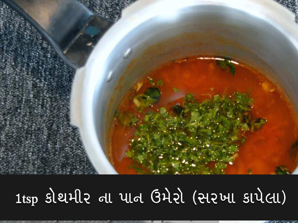 રસમ ની રેસિપી