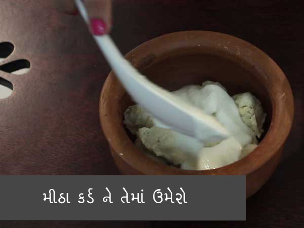 હોમમેઇડ દહીં ભલ્લા રેસીપી હોમમેઇડ દહીં ભલ્લા રેસીપી