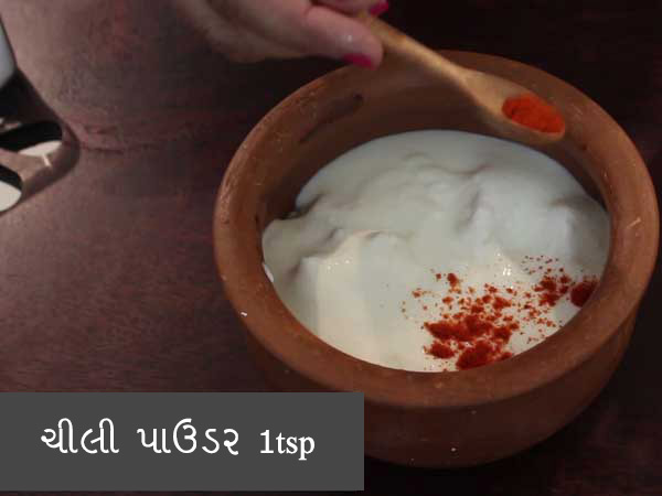 હોમમેઇડ દહીં ભલ્લા રેસીપી હોમમેઇડ દહીં ભલ્લા રેસીપી