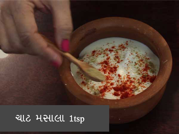 હોમમેઇડ દહીં ભલ્લા રેસીપી હોમમેઇડ દહીં ભલ્લા રેસીપી