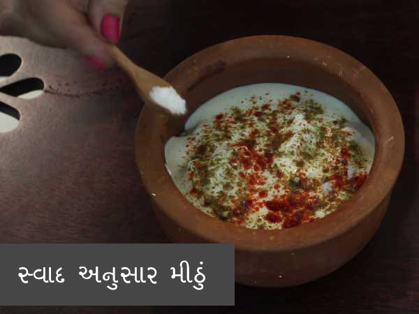 હોમમેઇડ દહીં ભલ્લા રેસીપી હોમમેઇડ દહીં ભલ્લા રેસીપી