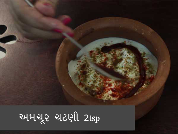 હોમમેઇડ દહીં ભલ્લા રેસીપી હોમમેઇડ દહીં ભલ્લા રેસીપી