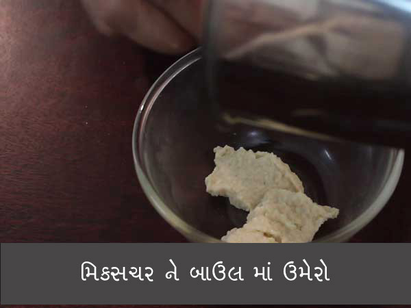 હોમમેઇડ દહીં ભલ્લા રેસીપી હોમમેઇડ દહીં ભલ્લા રેસીપી