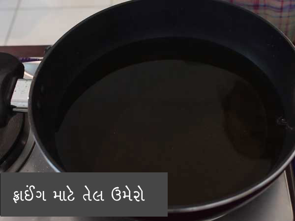 હોમમેઇડ દહીં ભલ્લા રેસીપી હોમમેઇડ દહીં ભલ્લા રેસીપી