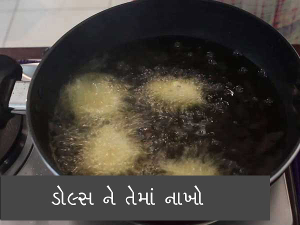 હોમમેઇડ દહીં ભલ્લા રેસીપી હોમમેઇડ દહીં ભલ્લા રેસીપી