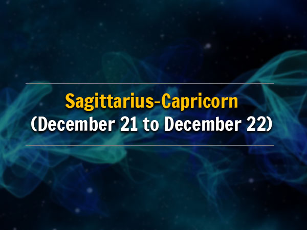 ધનુરાશિ-જાતિ (ડિસેમ્બર 21 થી ડિસેમ્બર 22)