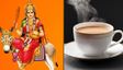 शीतला अष्टमी पर चाय पी सकते हैं या नहीं?