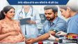 गर्भवती पत्नी के साथ अब पतियों को भी कराने होंगे ये 2 टेस्ट