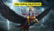 शनि जयंती पर संस्कृत में भेजें ये दिव्य शुभकामना संदेश