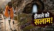 एक पैर से अमरनाथ यात्रा कर रही नेहा, वीडियो हुआ वायरल