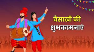 बैसाखी पर प्रियजनों को भेजें ये खास शुभकामना संदेश