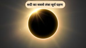 जानें 21वीं सदी के सबसे बड़े ग्रहण का सूतक टाइम