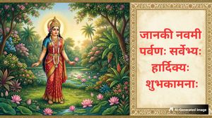 संस्कृत के इन दिव्य श्लोकों से दें सीता नवमी की बधाई