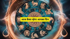 आज के राशिफल में जानें आपकी राशि का हाल