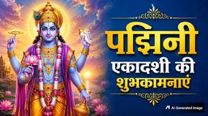 इन संदेशों के साथ अपनों को दें पद्मिनी एकादशी की शुभकामनाएं