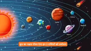 बुध का नक्षत्र गोचर देगा इन 3 राशियों को प्रमोशन और मुनाफा