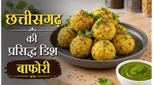 Chhattisgarh Style Bafauri Recipe: चने की दाल से बनाएं हेल्दी और स्वादिष्ट डिनर
