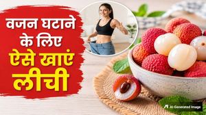 वेट लॉस के लिए खाएं लीची, जानें रोज कितनी मात्रा में खाएं