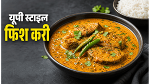 UP Style Fish Machli Kadhi Recipe: घर पर बनाएं सरसों वाली चटपटी मछली कढ़ी