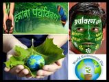 जी जान से प्‍यारे पेड़ पौधे: विश्‍व पर्यावरण दिवस  