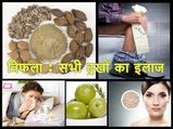 त्रिफला : सभी दुखों का इलाज