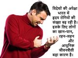 पुरुषों को हृदयाघात का खतरा ज्यादा : डॉ. रामचंद्रन