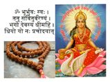 जो करेगा गायत्री मंत्र का जाप उसे मिलेगा स्‍वास्‍थ्‍य लाभ 