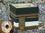 इस्लाम के बारे में 12 रोचक बातें 