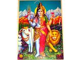  जानें, भगवान शिव के विभिन्न रूपों के बारे में 