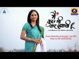  दूरदर्शन के इस डेली सोप ने गर्भपात और हस्‍तमैथुन जैसी समस्‍याओं से खींचा  40 करोड़ लोगों का ध्‍यान