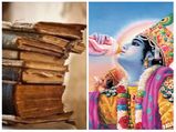 सनातन धर्म के अनुसार ना तो कभी ऐसी चीज़ दान करें और ना ही बांटें 