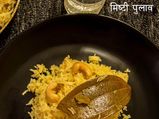 त्‍योहार पर जरुर बनाइये ये स्‍वादिष्‍ट मिष्‍टी पुलाव 